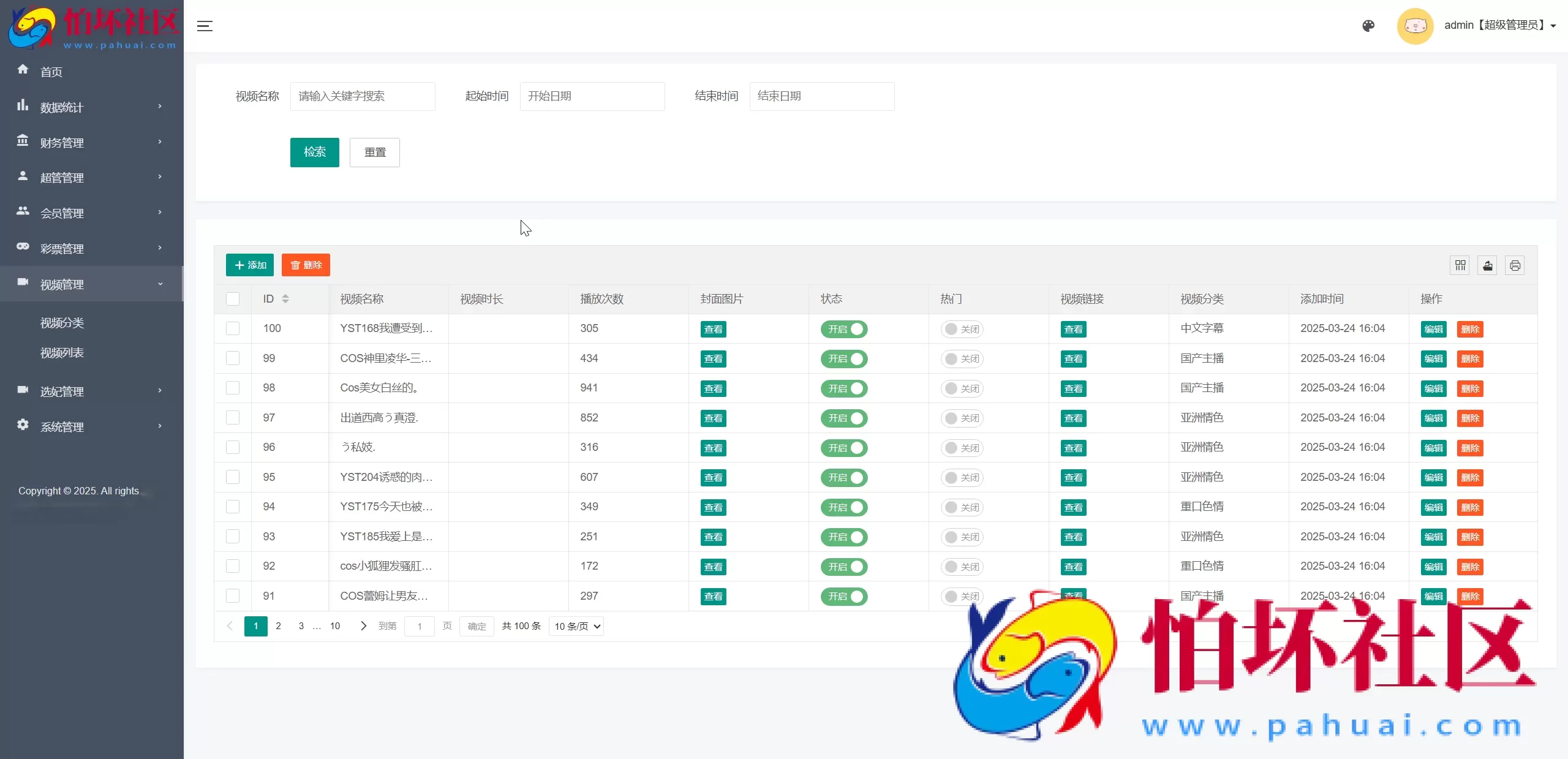 Happy Valley多语言空降任务彩票源码 前端uniapp编译后+后端php程序