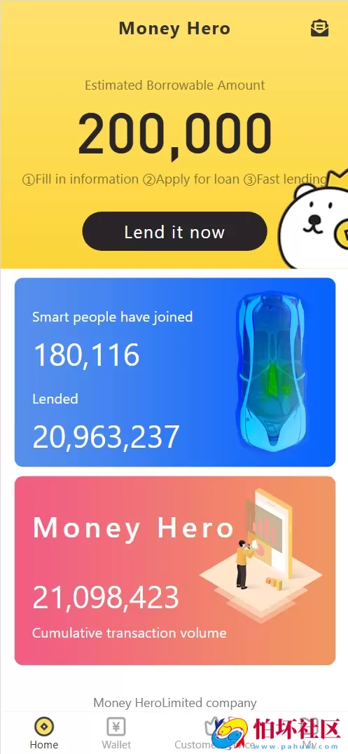 Money Hero海外P2P贷款源码 生成转账截图保险费截图 前端html+后端php