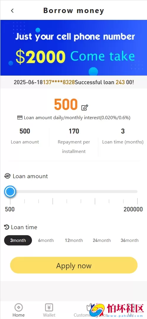 Money Hero海外P2P贷款源码 生成转账截图保险费截图 前端html+后端php