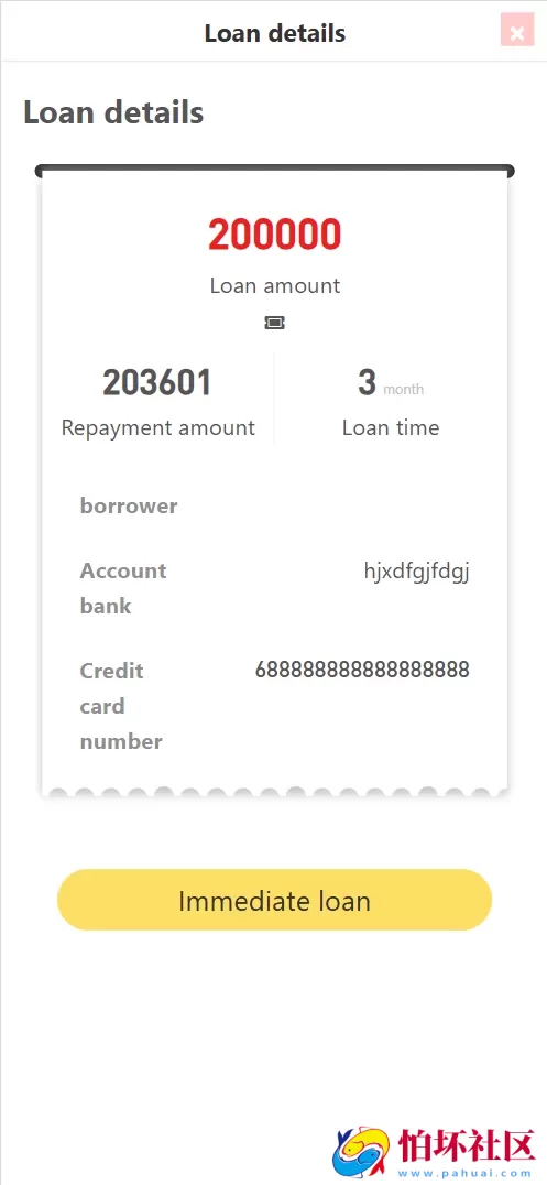 Money Hero海外P2P贷款源码 生成转账截图保险费截图 前端html+后端php
