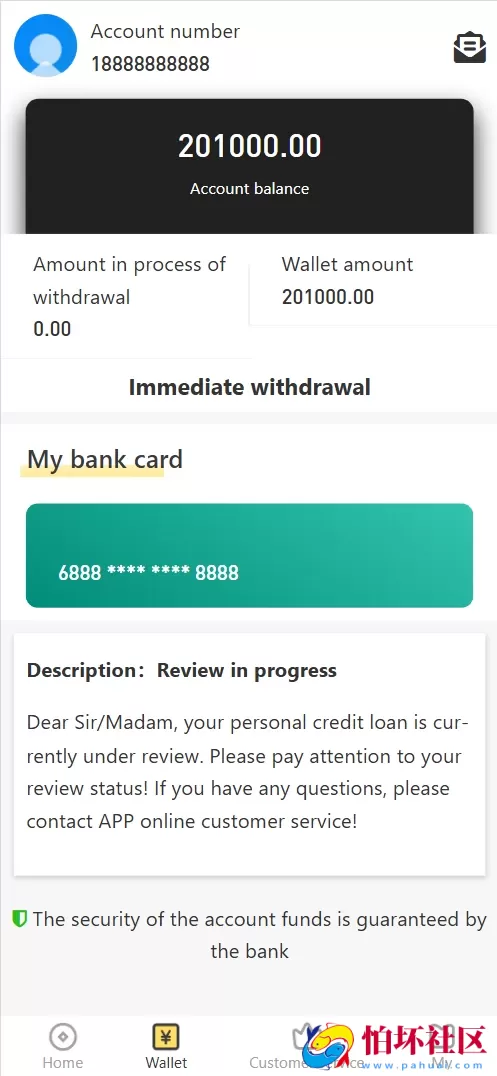 Money Hero海外P2P贷款源码 生成转账截图保险费截图 前端html+后端php