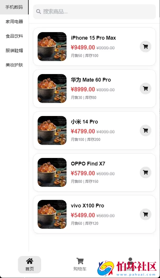 2025年最新五合一代付源码 美团代付/京东代付/滴滴代付 前端vue纯源码+后端node.js 附图文教程