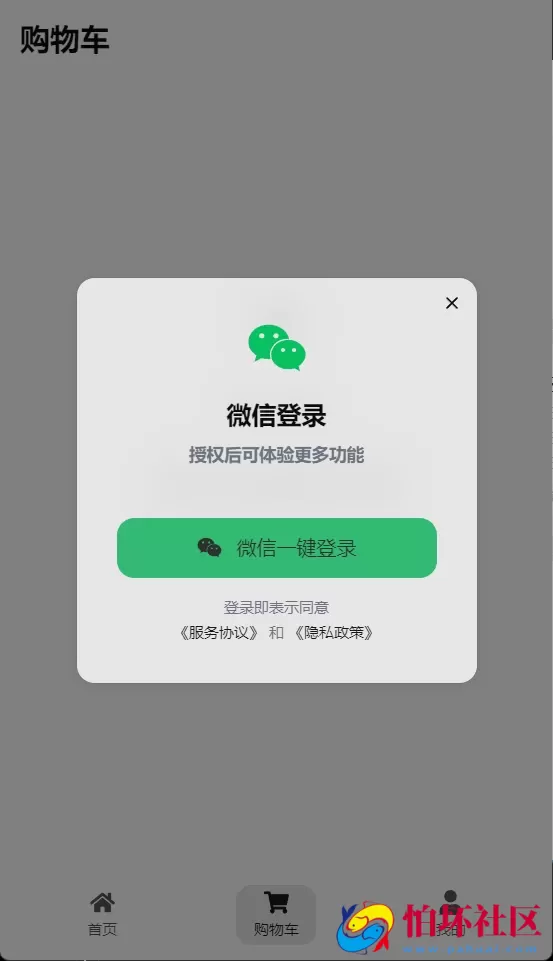 2025年最新五合一代付源码 美团代付/京东代付/滴滴代付 前端vue纯源码+后端node.js 附图文教程