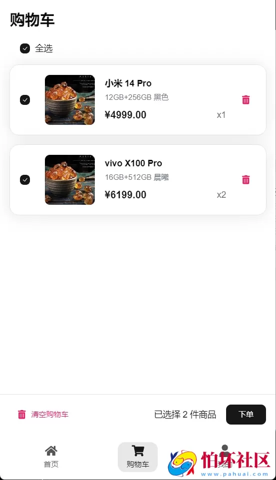 2025年最新五合一代付源码 美团代付/京东代付/滴滴代付 前端vue纯源码+后端node.js 附图文教程