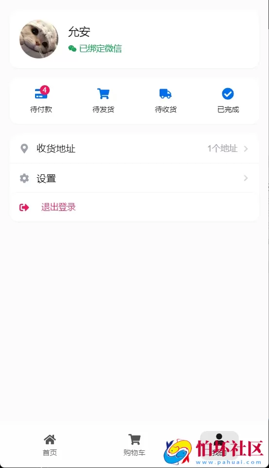 2025年最新五合一代付源码 美团代付/京东代付/滴滴代付 前端vue纯源码+后端node.js 附图文教程