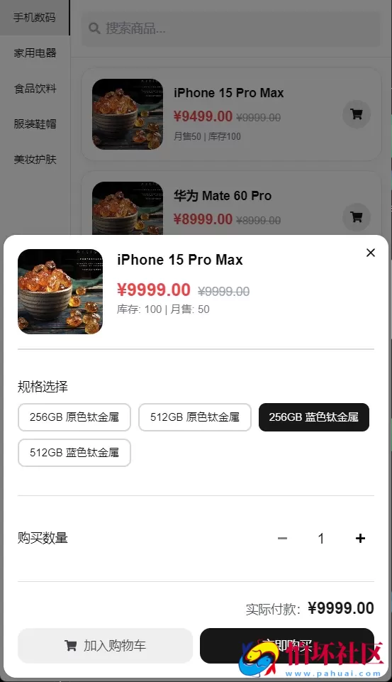 2025年最新五合一代付源码 美团代付/京东代付/滴滴代付 前端vue纯源码+后端node.js 附图文教程