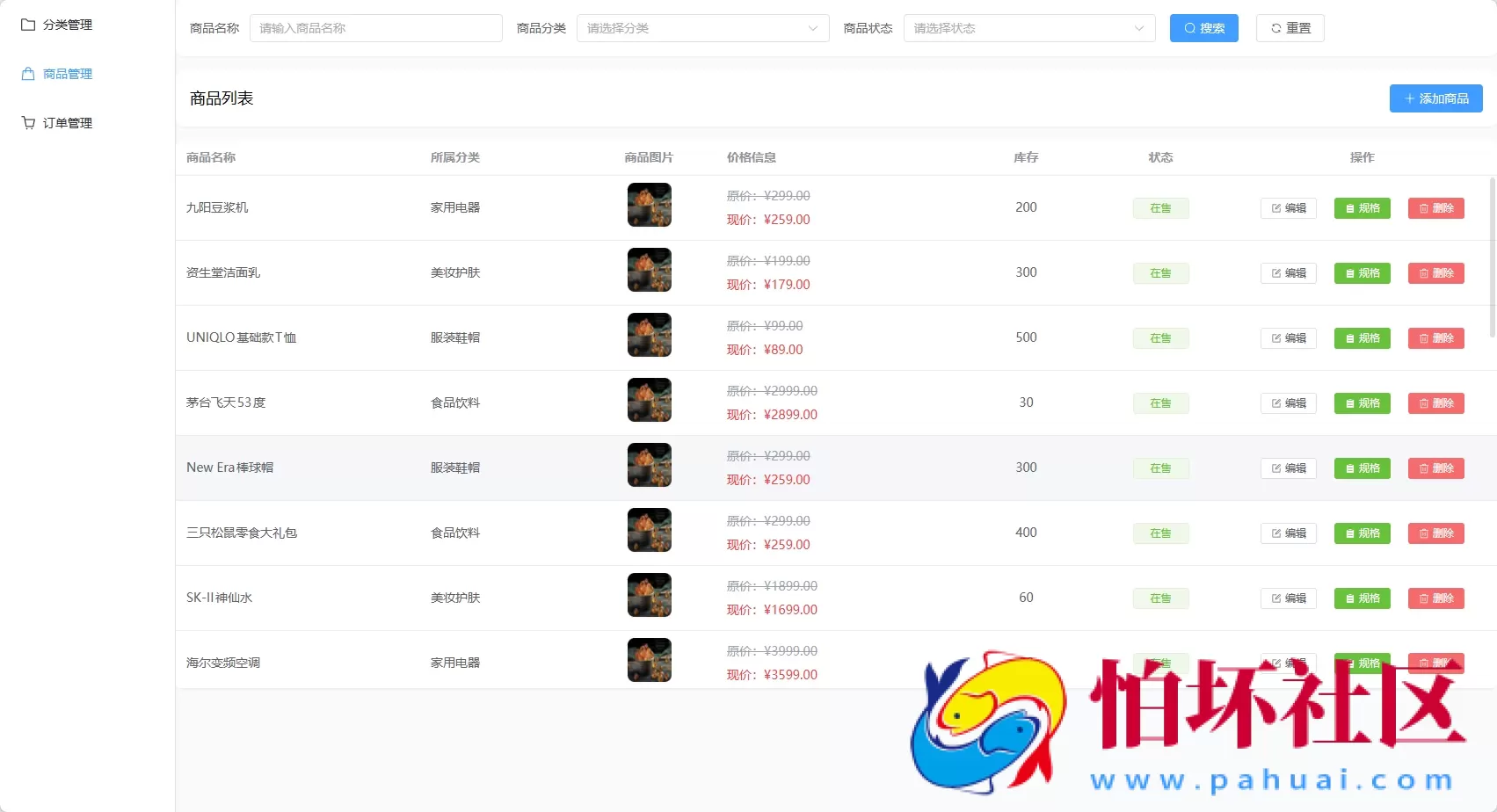 2025年最新五合一代付源码 美团代付/京东代付/滴滴代付 前端vue纯源码+后端node.js 附图文教程