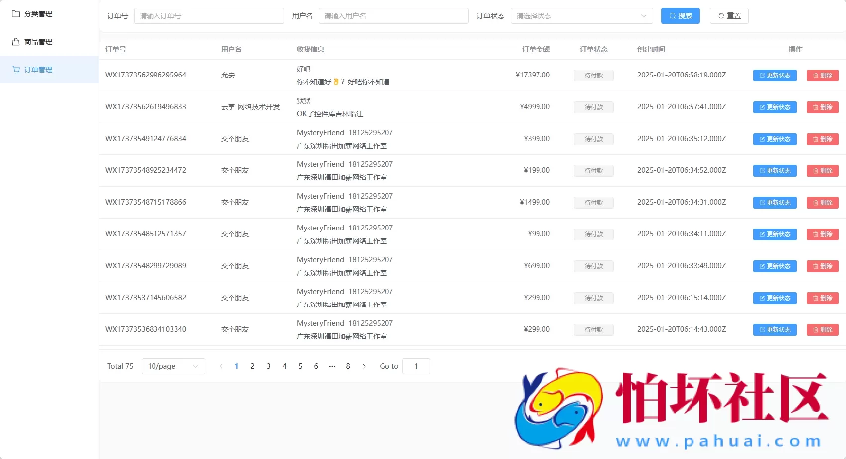 2025年最新五合一代付源码 美团代付/京东代付/滴滴代付 前端vue纯源码+后端node.js 附图文教程