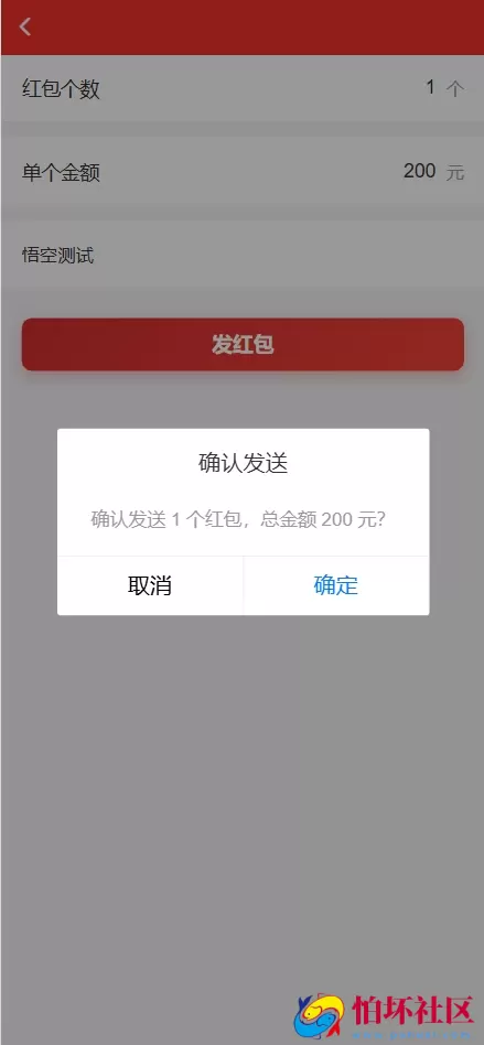 江南讯IM多语言即时通讯系统 im即时通讯/im聊天/音视频通话/消息推送 前端uniapp纯源码+后端php程序