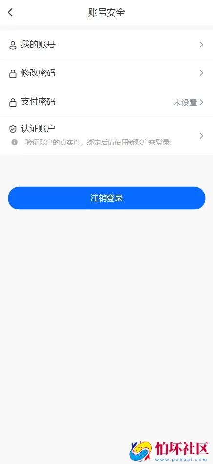 江南讯IM多语言即时通讯系统 im即时通讯/im聊天/音视频通话/消息推送 前端uniapp纯源码+后端php程序