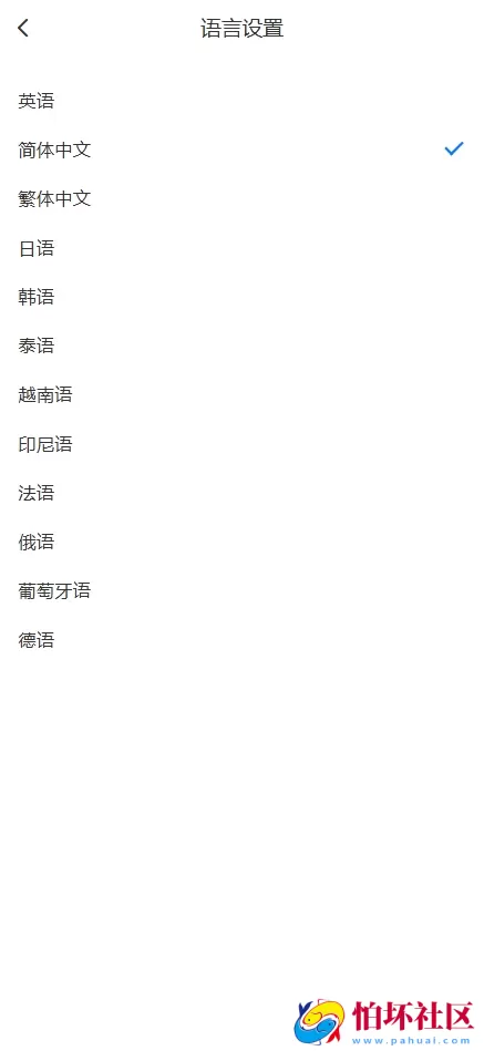 江南讯IM多语言即时通讯系统 im即时通讯/im聊天/音视频通话/消息推送 前端uniapp纯源码+后端php程序