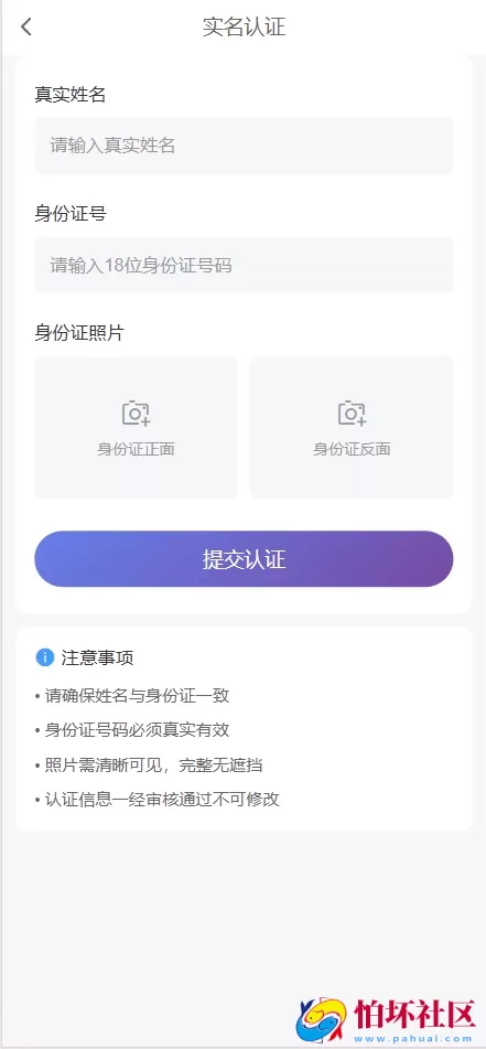 江南讯IM多语言即时通讯系统 im即时通讯/im聊天/音视频通话/消息推送 前端uniapp纯源码+后端php程序