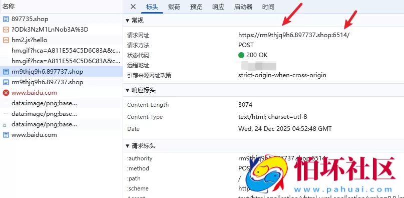 防红防屏蔽入口页多级跳转源码 随机端口随机前缀加密跳转系统程序