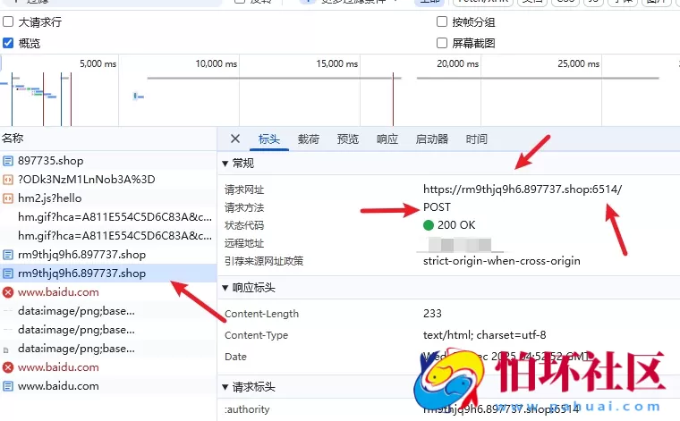 防红防屏蔽入口页多级跳转源码 随机端口随机前缀加密跳转系统程序
