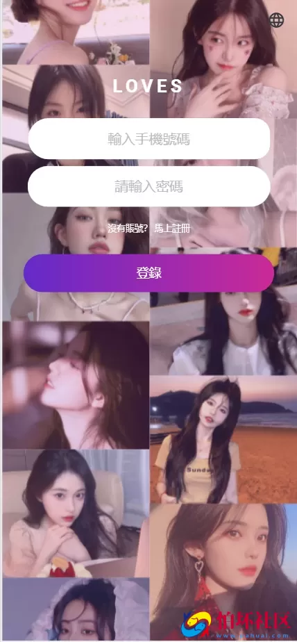 LOVES多语言空降选妃任务刷单源码 叠加组打针刷单源码 前端html+后端PHP程序