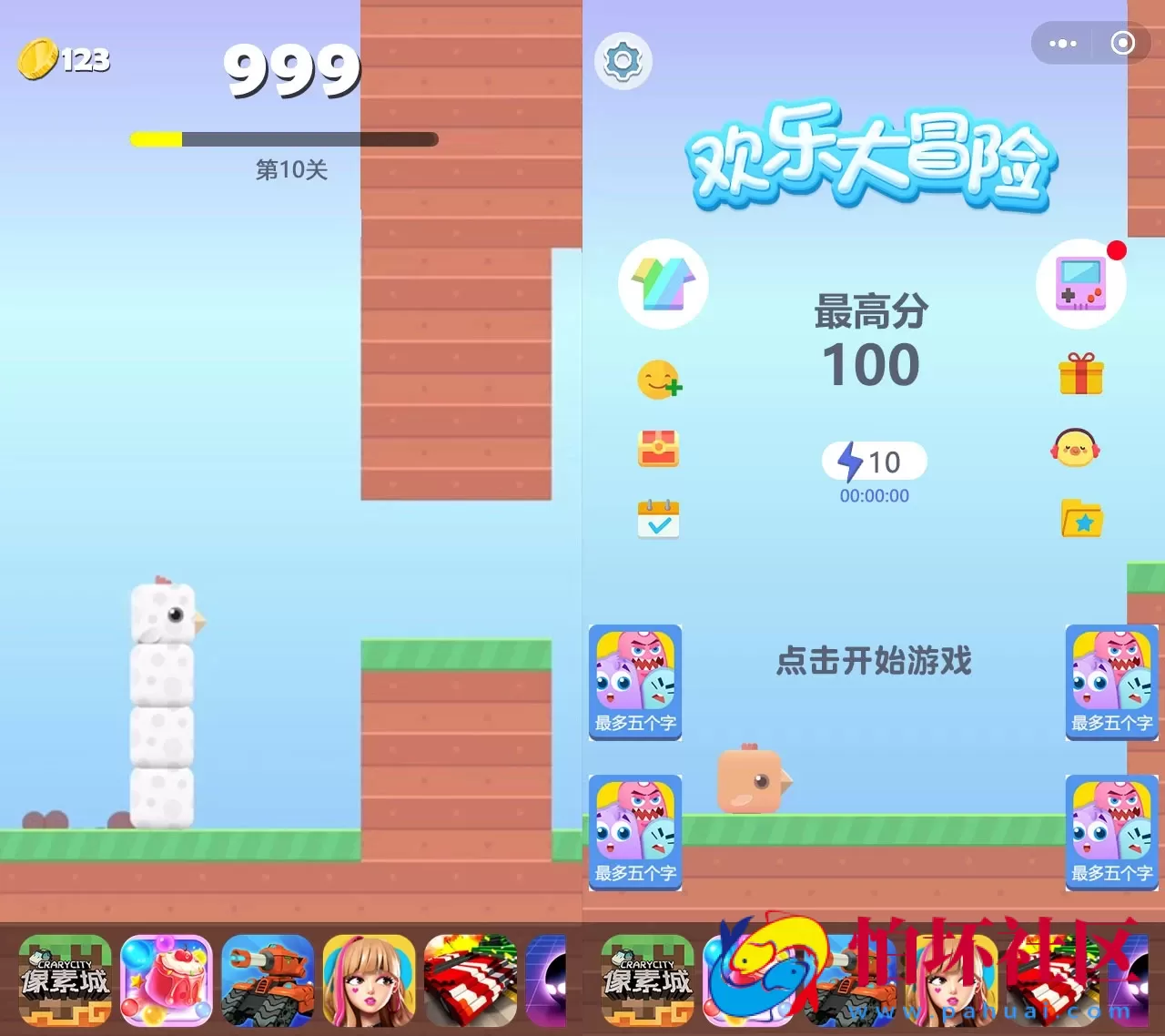 小游戏方块鸟冒险Cocos Creator 2.x 源码休闲游戏开发模板