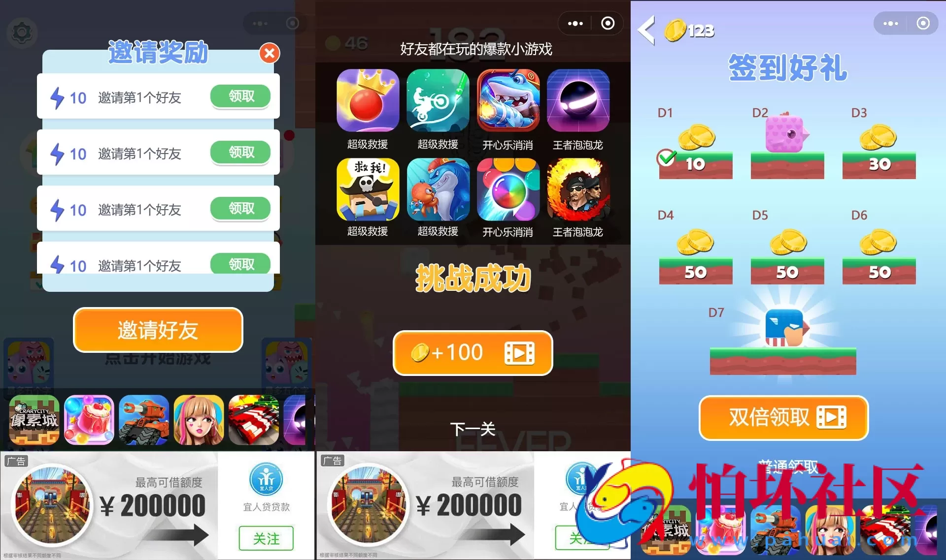 小游戏方块鸟冒险Cocos Creator 2.x 源码休闲游戏开发模板