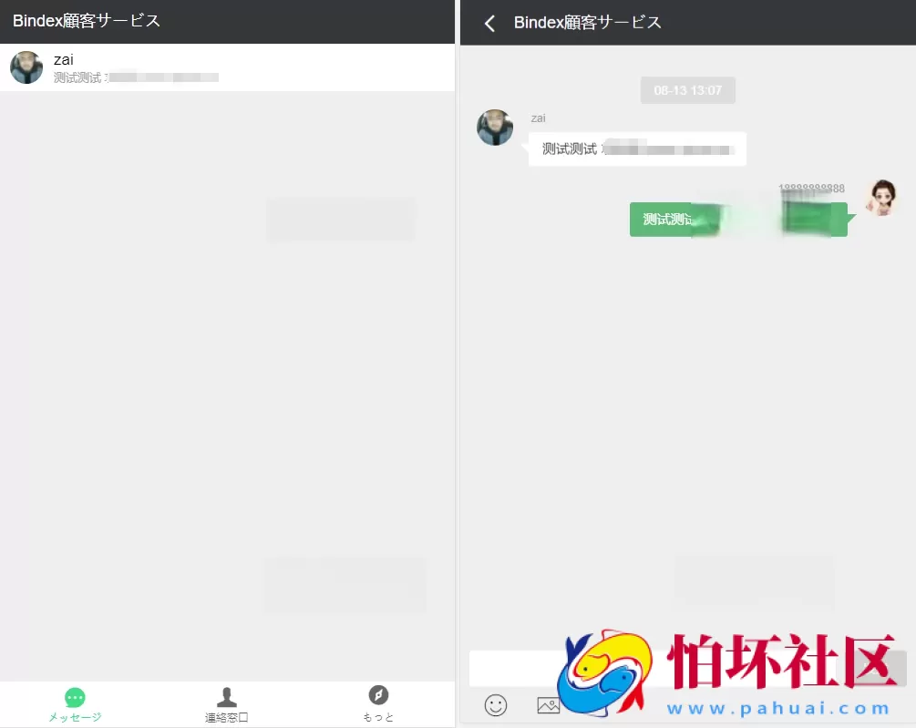 全新UI影视投资源码 日语投资系统 优惠加息送卷 虚拟币充值 在线客服程序
