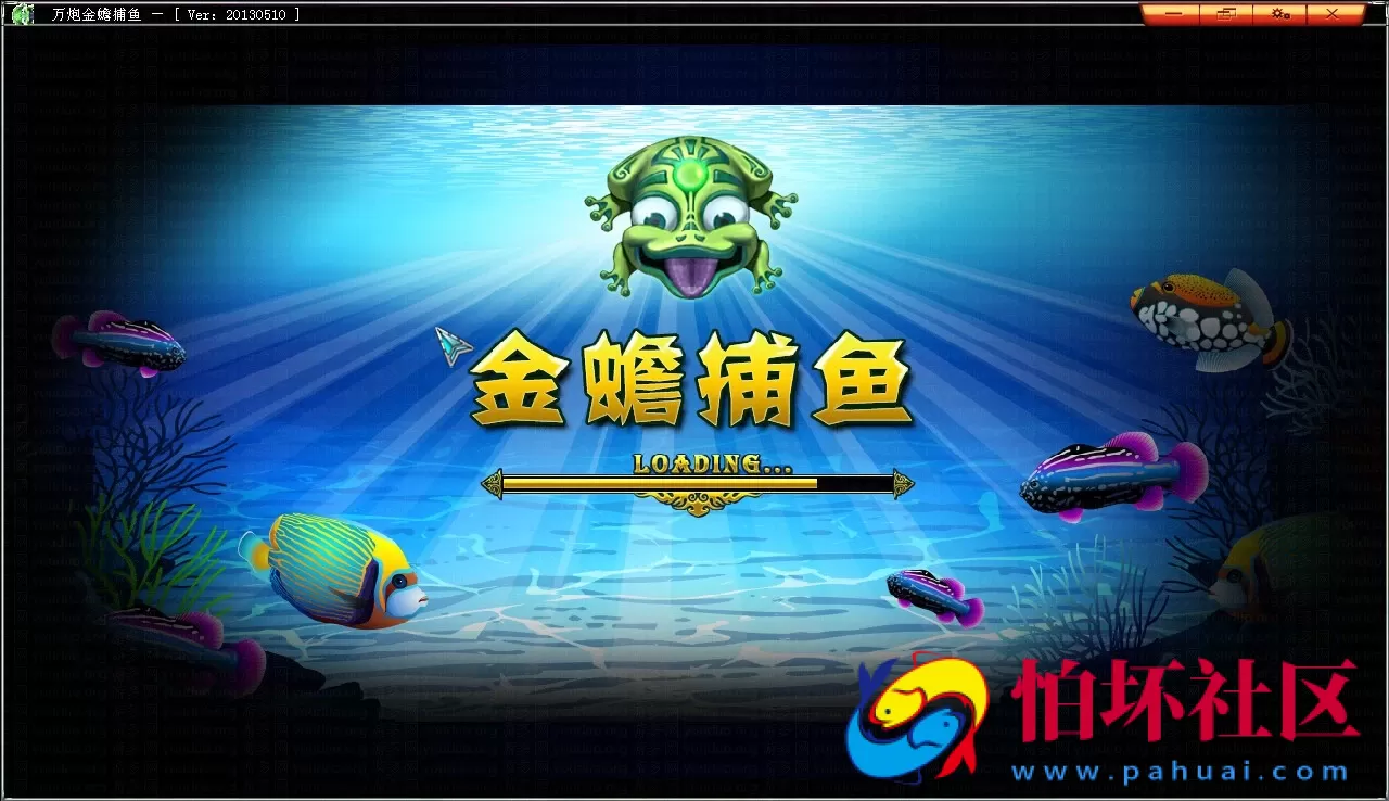 电脑版金币玩法之万炮金蟾捕鱼程序源码（难度控制+机器人）带资源文件