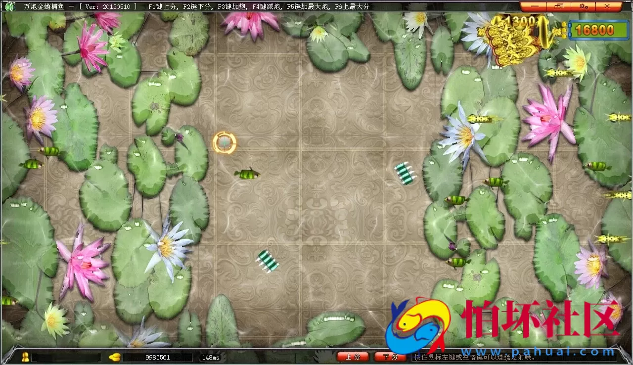 电脑版金币玩法之万炮金蟾捕鱼程序源码（难度控制+机器人）带资源文件