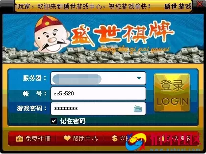 电脑版金币玩法之网狐V5 盛世全套程序组件+5级代理推广系统源码（完美运营版）附架设教程视频