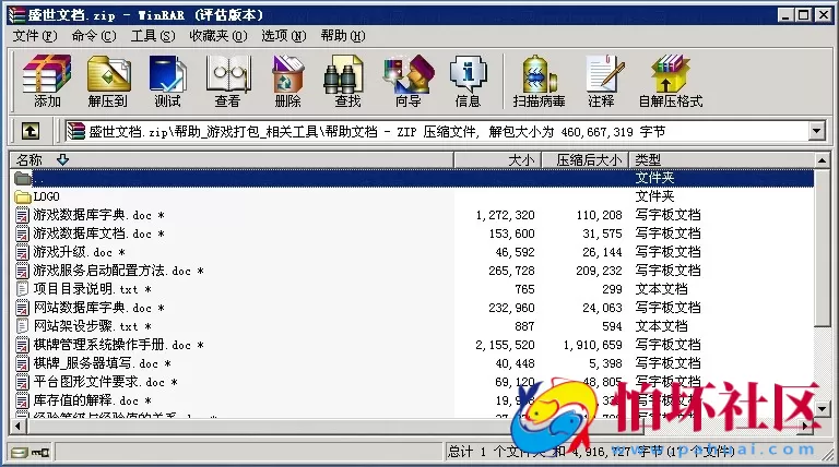 电脑版金币玩法之网狐V5 盛世全套程序组件+5级代理推广系统源码（完美运营版）附架设教程视频