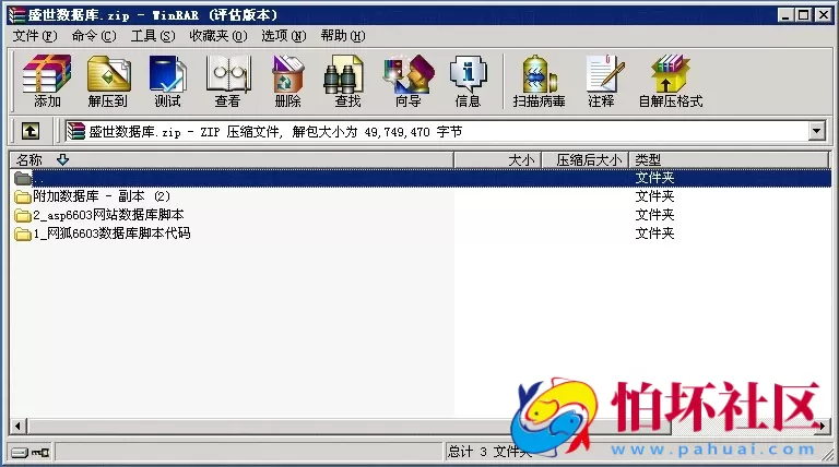 电脑版金币玩法之网狐V5 盛世全套程序组件+5级代理推广系统源码（完美运营版）附架设教程视频