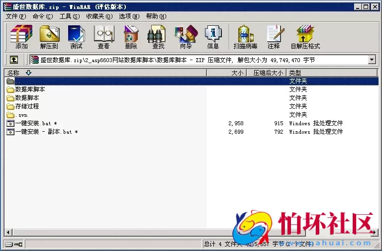 电脑版金币玩法之网狐V5 盛世全套程序组件+5级代理推广系统源码（完美运营版）附架设教程视频