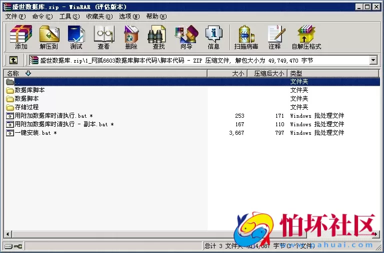 电脑版金币玩法之网狐V5 盛世全套程序组件+5级代理推广系统源码（完美运营版）附架设教程视频