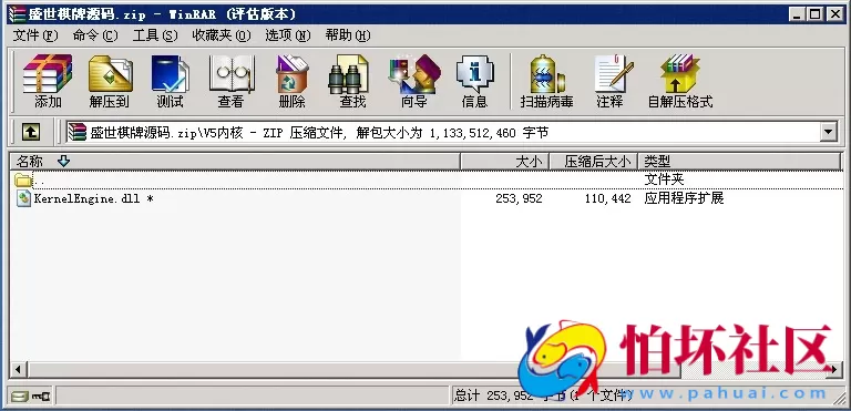 电脑版金币玩法之网狐V5 盛世全套程序组件+5级代理推广系统源码（完美运营版）附架设教程视频