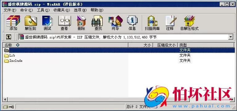 电脑版金币玩法之网狐V5 盛世全套程序组件+5级代理推广系统源码（完美运营版）附架设教程视频