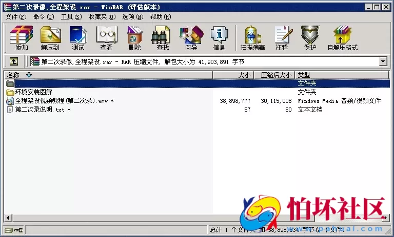 电脑版金币玩法之网狐V5 盛世全套程序组件+5级代理推广系统源码（完美运营版）附架设教程视频
