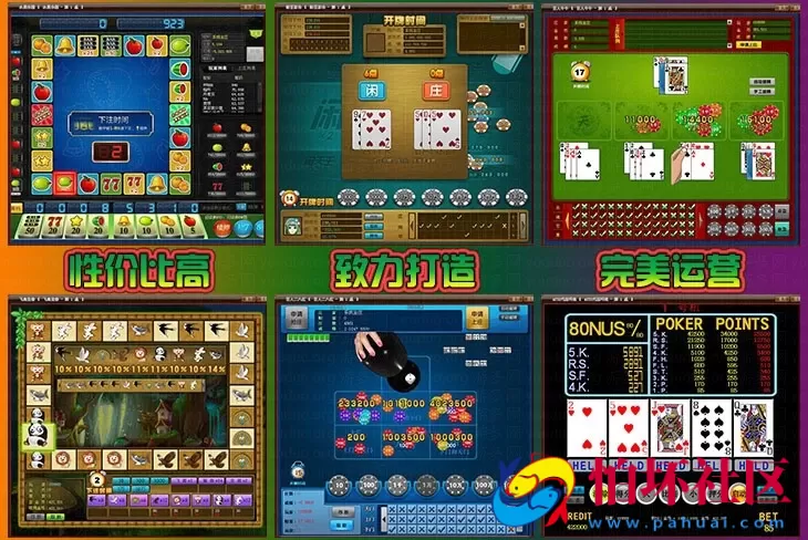 电脑版金币玩法之网狐6878运营版完整全套程序组件（签到+网站美化导航页面）