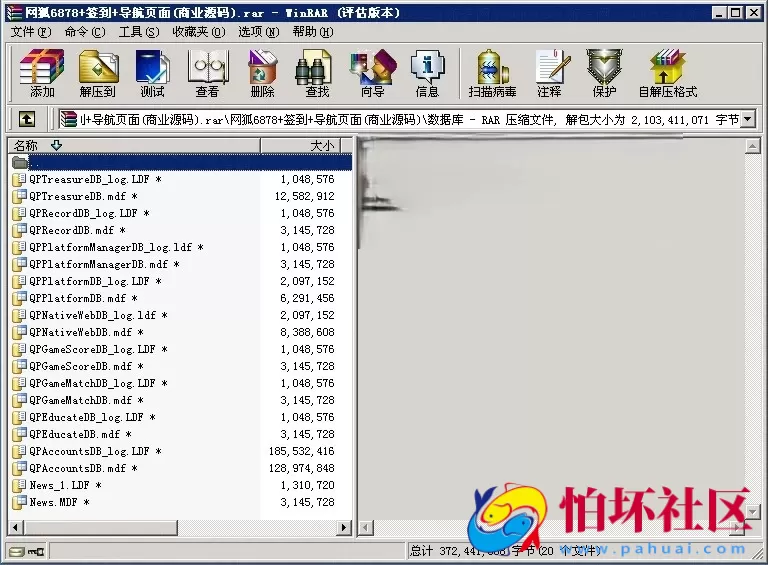 电脑版金币玩法之网狐6878运营版完整全套程序组件（签到+网站美化导航页面）