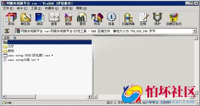 电脑版金币玩法之网狐休闲版平台游戏程序源码（完整全套）