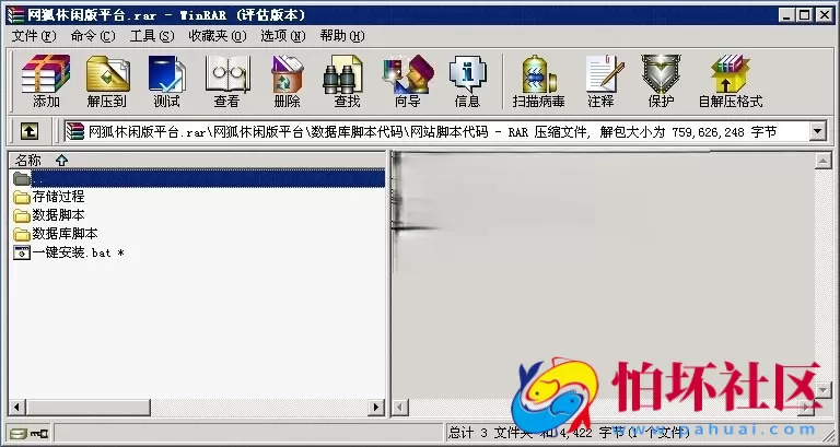电脑版金币玩法之网狐休闲版平台游戏程序源码（完整全套）