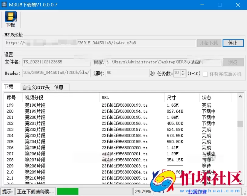 M3U8/流媒体/在线视频下载器