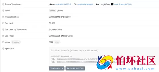 科学家抢币助手软件,币圈抢币神器,支持BSC,ETH,HECO,CORE,ARB等热门网络链 附详细使用教程