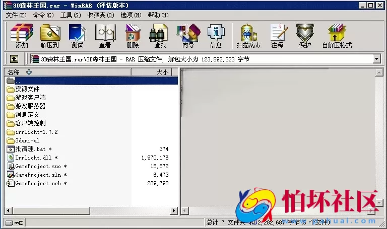 电脑版金币玩法之3D森林王国电玩游戏程序（完美控制+机器人）带资源文件