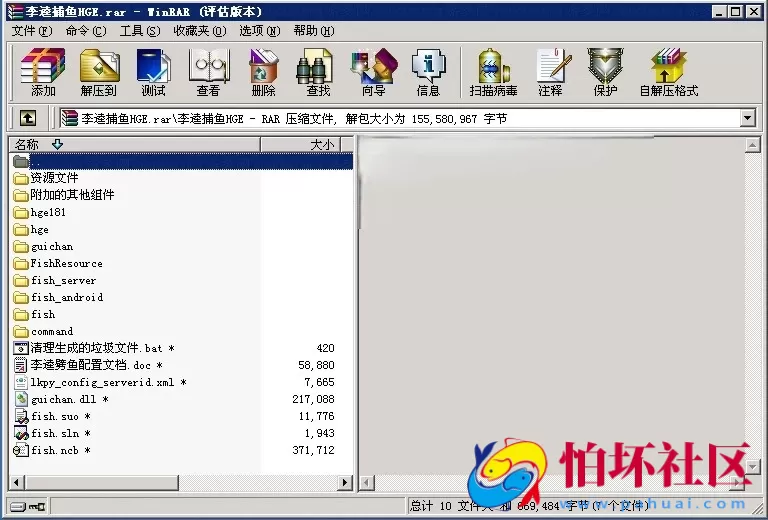 电脑版金币玩法之李逵捕鱼完整游戏程序 HGE引擎(难度控制+机器人)带资源文件