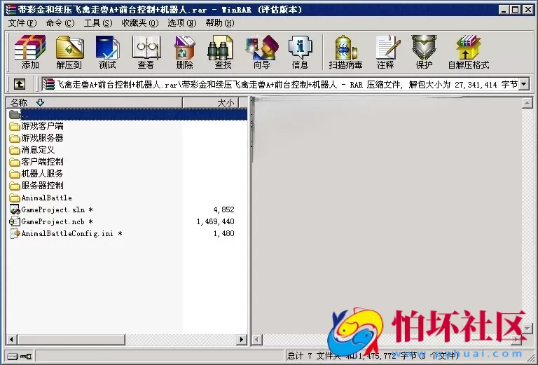 电脑版金币玩法之飞禽走兽游戏程序组件（带彩金和续压）控制+机器人