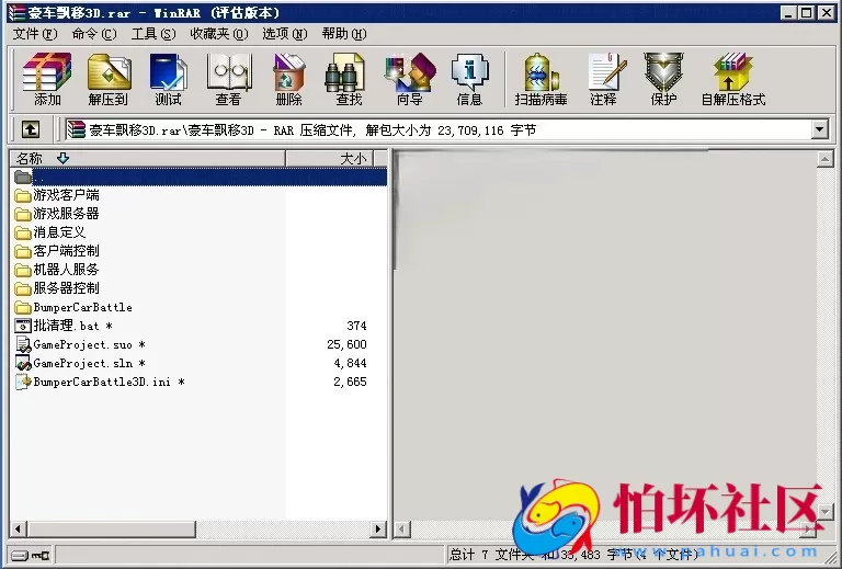 电脑版金币玩法之豪车飘移3D游戏程序源码（控制+机器人）