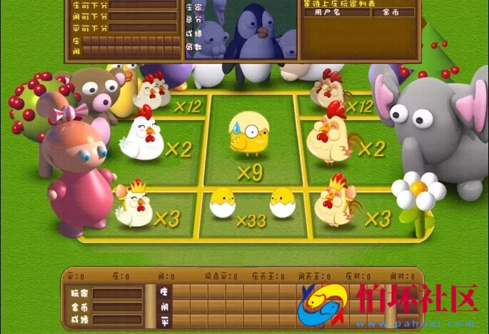 电脑版金币玩法之百人新佰家乐小鸡游戏程序(机器人+控制+真人下注显示)