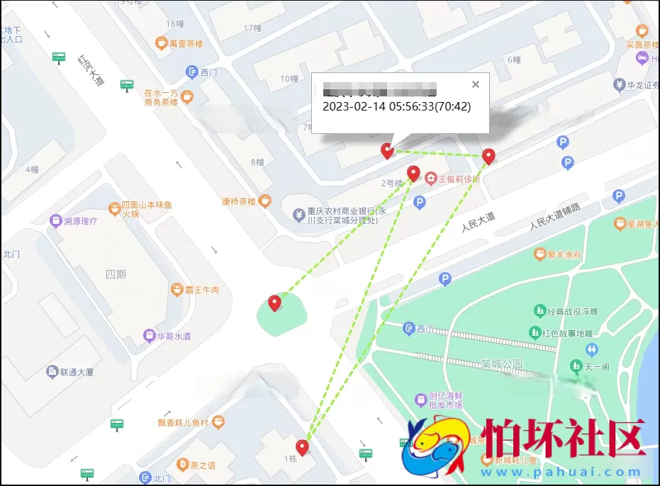 手机远程定位跟踪记录程序 GPS手机轨迹定位软件源码