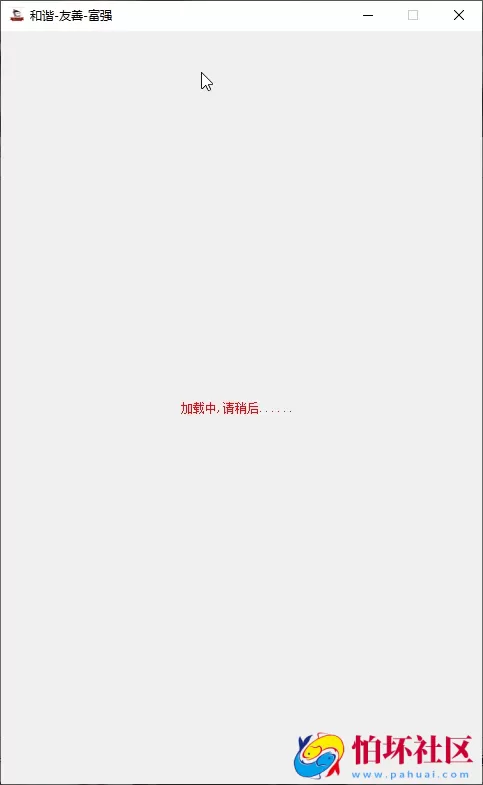 最新写真套图下载工具软件 汇集十个网站资源 非常好用