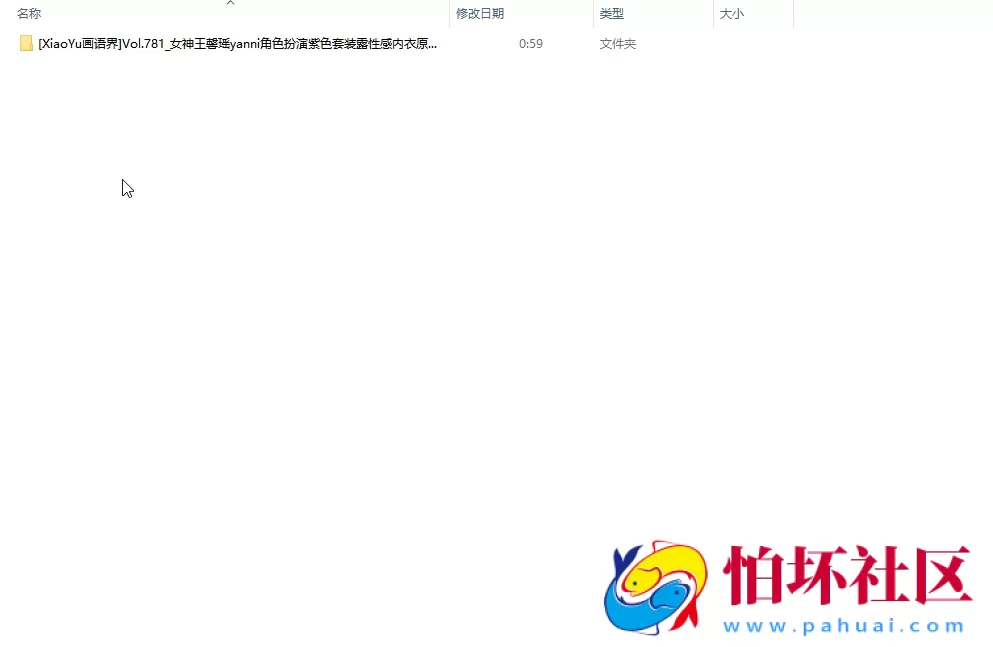 最新写真套图下载工具软件 汇集十个网站资源 非常好用