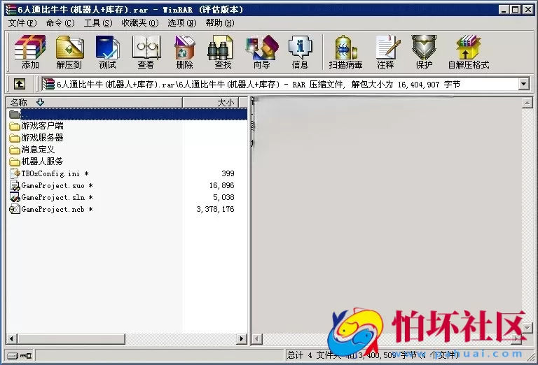 电脑版金币玩法之6人通比牛牛游戏程序源码(机器人+库存)
