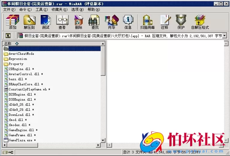 电脑版金币玩法之休闲假日全套程序（完美棋牌运营级别版本）