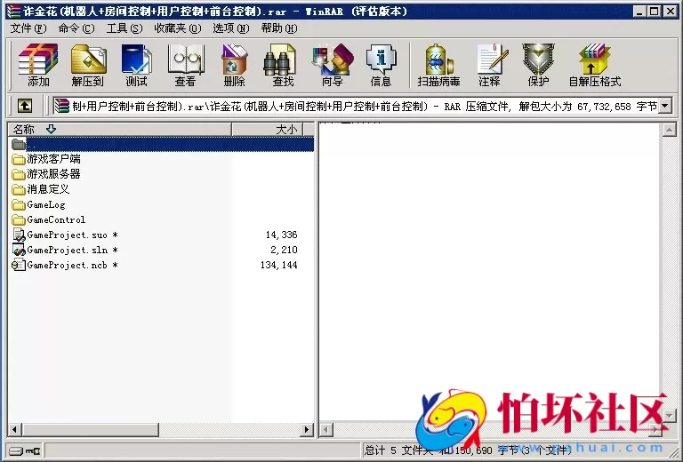 电脑版金币玩法之诈金花棋牌游戏程序(机器人+房间控制+用户控制+前台控制)