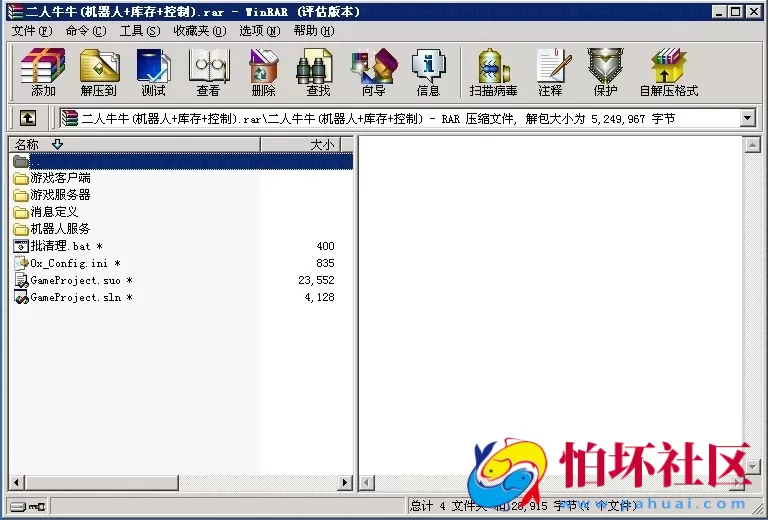 电脑版金币玩法之二人牛牛棋牌游戏程序(机器人+库存+控制)